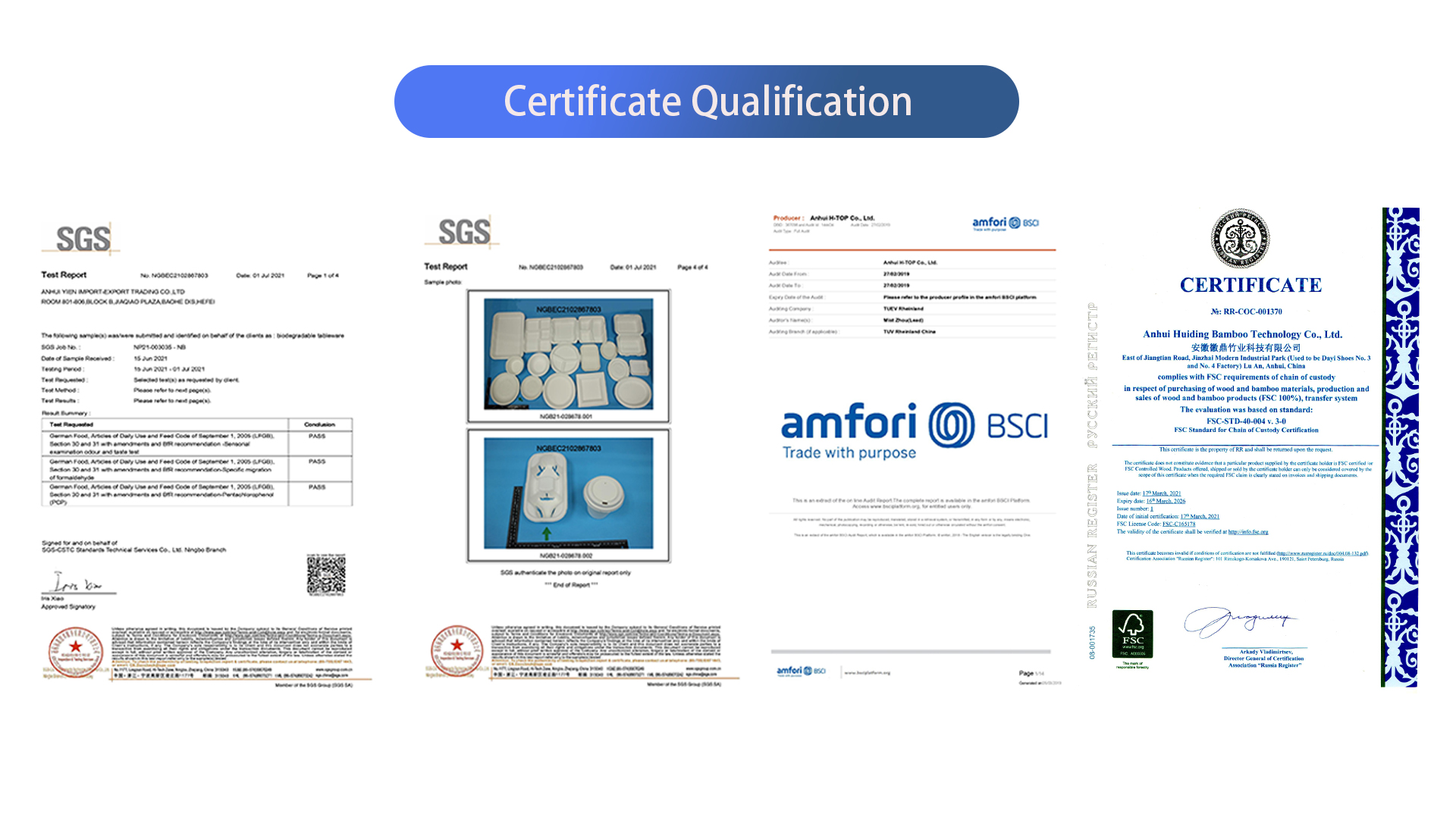 садови од багас шеќерна трска Сертификат квалификација